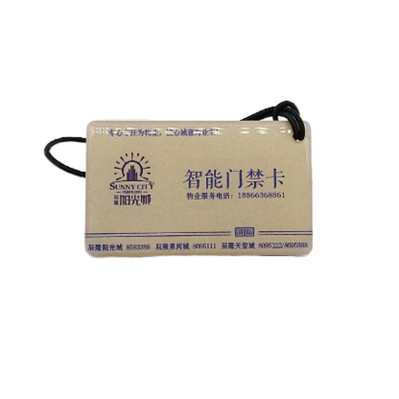 智能門(mén)禁卡 (1).jpg