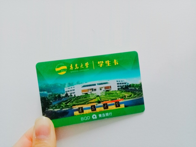 校園卡.jpg
