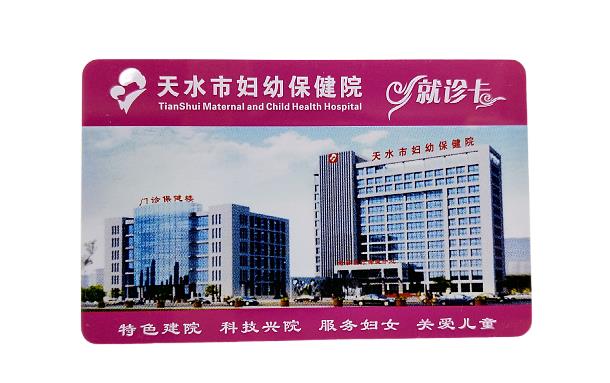 就診卡 (8).jpg