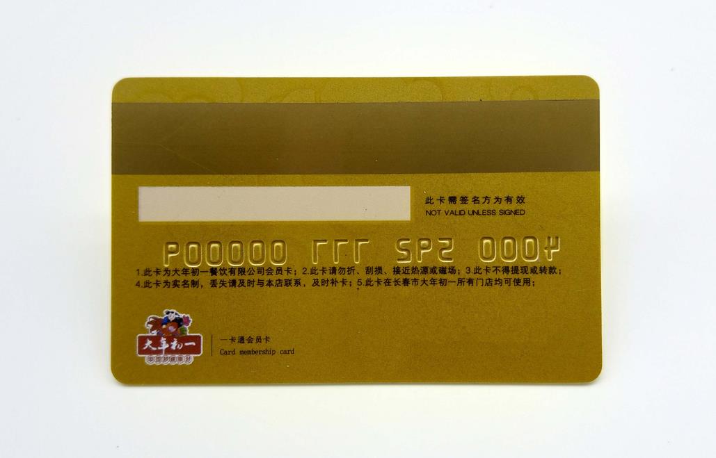 金色磁條.jpg