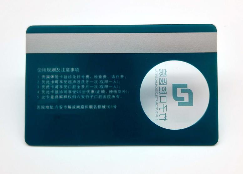 銀色磁條.jpg