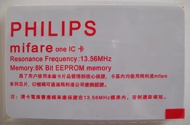 M1卡23.webp.jpg