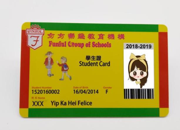 幼兒園接送卡照片.jpg